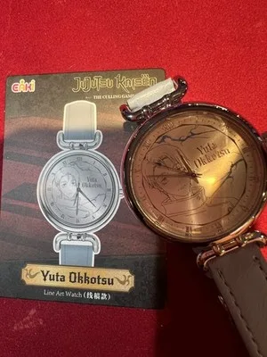 Orologio Jujutsu Kaisen - Yuta Okkotsu collezione orologio